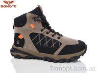 Купить Ботинки(зима)  Ботинки Bonote A9023-7