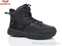 Купить Ботинки(зима)  Ботинки Bonote A9026-2