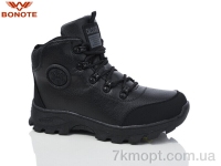 Купить Ботинки(зима) Ботинки Bonote B8975-2