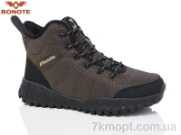 Купить Ботинки(зима) Ботинки Bonote B9013-7