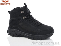 Купить Ботинки(зима) Ботинки Bonote B9019-1