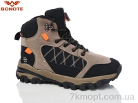 Купить Ботинки(зима) Ботинки Bonote B9023-7