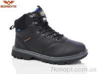 Купить Ботинки(зима) Ботинки Bonote B9025-3