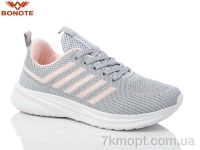 Купить Кроссовки Кроссовки Bonote B9058-8