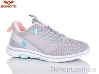 Купить Кроссовки Кроссовки Bonote B9070-7