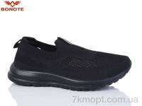 Купить Кроссовки Кроссовки Bonote B9112-1
