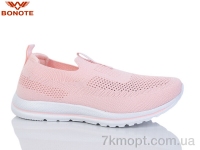Купить Кроссовки Кроссовки Bonote B9112-5