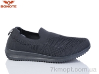 Купить Кроссовки Кроссовки Bonote B9116-2