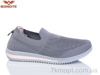 Купить Кроссовки Кроссовки Bonote B9116-4