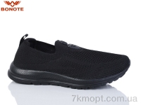 Купить Кроссовки Кроссовки Bonote B9117-1