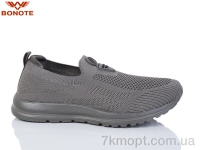 Купить Кроссовки Кроссовки Bonote B9117-3
