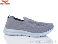 Купить Кроссовки Кроссовки Bonote B9117-4