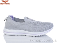 Купить Кроссовки Кроссовки Bonote B9117-5