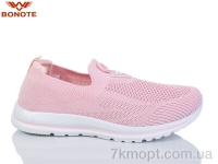 Купить Кроссовки Кроссовки Bonote B9117-6