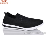 Купить Кроссовки Кроссовки Bonote D9061-2
