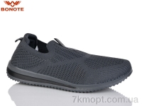 Купить Кроссовки Кроссовки Bonote D9061-4