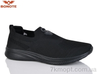 Купить Кроссовки Кроссовки Bonote D9111-1