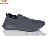 Купить Кроссовки Кроссовки Bonote D9111-3