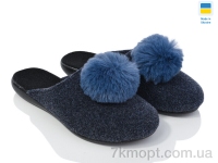 Купить Тапки Тапки Inblue 108-22