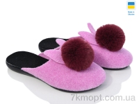 Купить Тапки Тапки Inblue 109-1 рожевий