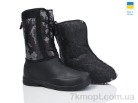 Купить Сапоги из пены Сапоги из пены Inblue Берц 68 камуфляж