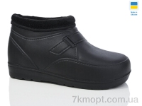 Купить Галоши Галоши Inblue ГП32 чорний