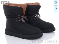 Купить Дутики Дутики ITTS M25-1