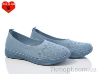 Купить Слипоны Слипоны Jiao Li Mei 327-6