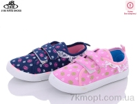 Купить Кроссовки  Кроссовки Jibukang B1355 mix уцінка