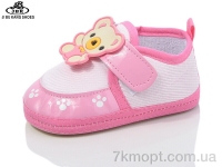 Купить Пинетки Пинетки Jibukang C6696-1 pink