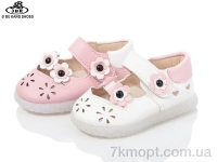 Купить Босоножки Босоножки Jibukang C6698 mix