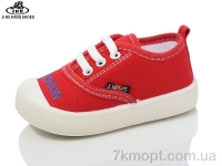Купить Кроссовки  Кроссовки Jibukang C736-1 red