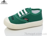 Купить Кроссовки  Кроссовки Jibukang C736-6 green