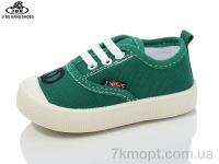 Купить Кроссовки  Кроссовки Jibukang C737-6 green