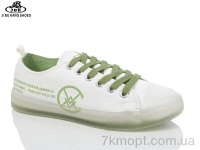 Купить Кеды Кеды Jibukang SBL01 green