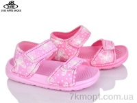 Купить Босоножки Босоножки Jibukang SC311 mix