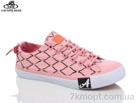Купить Кеды Кеды Jibukang SY35 pink
