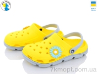 Купить Кроксы Кроксы Jose Amorales 116380-2