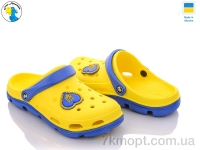 Купить Кроксы Кроксы Jose Amorales 116391