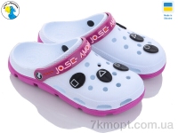 Купить Кроксы Кроксы Jose Amorales 116471