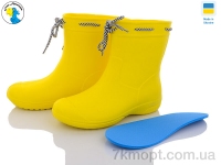 Купить Сапоги из пены Сапоги из пены Jose Amorales 119210-1