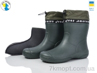 Купить Сапоги из пены Сапоги из пены Jose Amorales 119285 с чулком