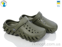 Купить Кроксы  Кроксы Jose Amorales 124101