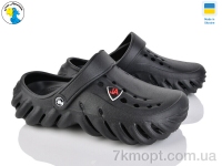 Купить Кроксы  Кроксы Jose Amorales 124102