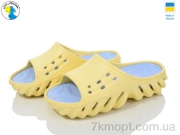 Купить Шлепки Шлепки Jose Amorales 124301