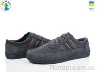 Купить Кроссовки Кроссовки Jose Amorales 166-6336 синій