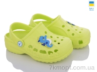 Купить Кроксы Кроксы LiBang Крокси Віталія салатовий (22-33)