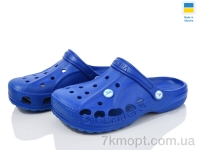 Купить Кроксы Кроксы LiBang Крокси електрик