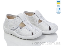 Купить Тапки Тапки LiBang Маша 334-550