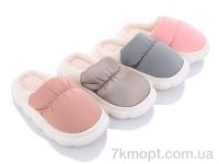 Купить Тапки Тапки Lion JH2302 mix